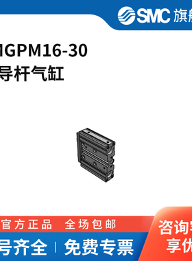 SMC官方正品JMGP系列气缸JMGPM16-30缸径12mm行程30mm附磁石