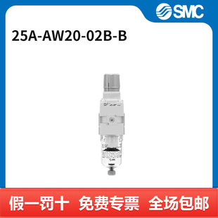 禁铜过滤调压阀 25A 02B 个 AW20 SMC