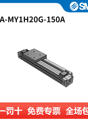SMC 气缸 25A-MY1H20G-150A 个