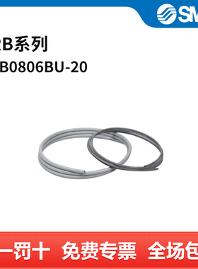 SMC TRB系列难燃性FR双层管 TRB0806BU-20 8(6)mm×20m 蓝色 卷
