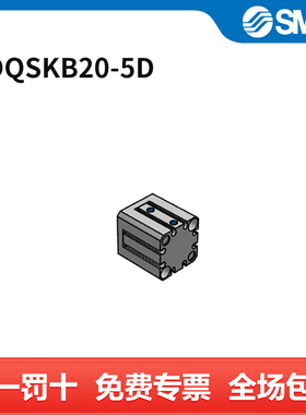SMC CQSK系列气缸 CDQSKB20-5D 缸径20mm 行程5mm 附磁石 个