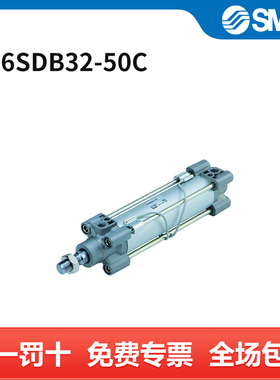 SMC C96系列单杆双作用标准气缸 C96SDB32-50C 缸径32mm 行程50