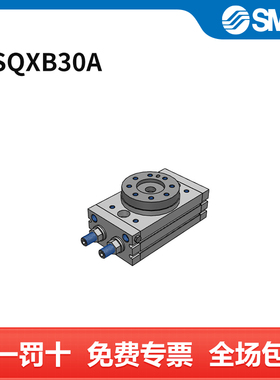 SMC MSQ系列气动摆台 MSQXB30A 缸径21mm 摆动角度0~190° 附调