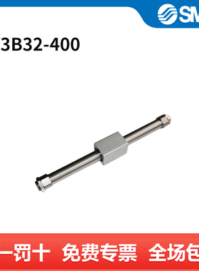 SMC CY3B系列基本型磁耦式无杆气缸 CY3B32-400 缸径32mm 行程4