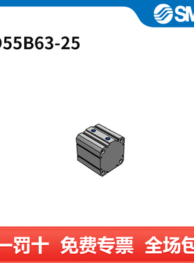 SMC C55系列气缸 CD55B63-25 缸径63mm 行程25mm 个