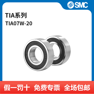 6.35 白色 TIA系列尼龙管 卷 TIA07W mm×20m SMC 4.57