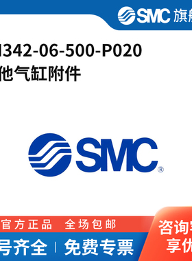 SMC官方正品液压设备FH342-06-500-P020