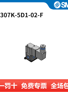 SMC 三通阀 VT307K-5D1-02-F 两位三通 DC24V 个