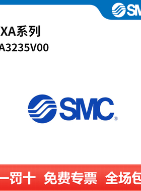 SMC VVXA系列气控阀 VXA3235V-00 个
