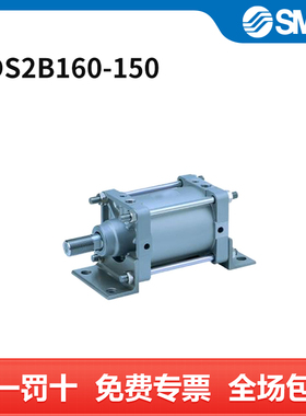 SMC CS2系列气缸 CDS2B160-150 个