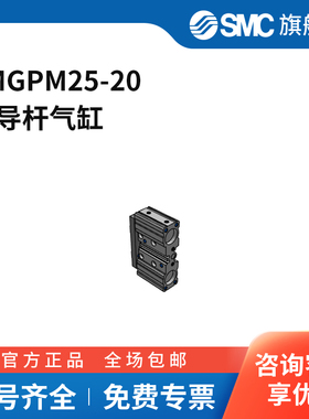 SMC官方正品JMGP系列气缸JMGPM25-20缸径20mm行程20mm附磁石