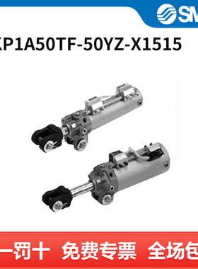 SMC CKP1-Z夹紧气缸 CKP1A50TF-50YZ-X1515 个