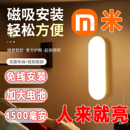 人体感应小夜灯智能充电式 2025新款 家用无线卧室走廊楼过道感应灯
