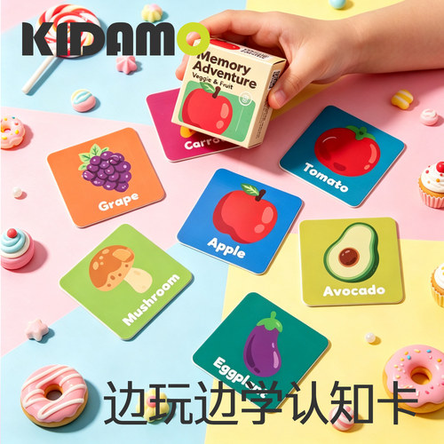 儿童早教认知卡动物水果蔬菜交通卡宝宝启蒙英语卡片益智学习玩具