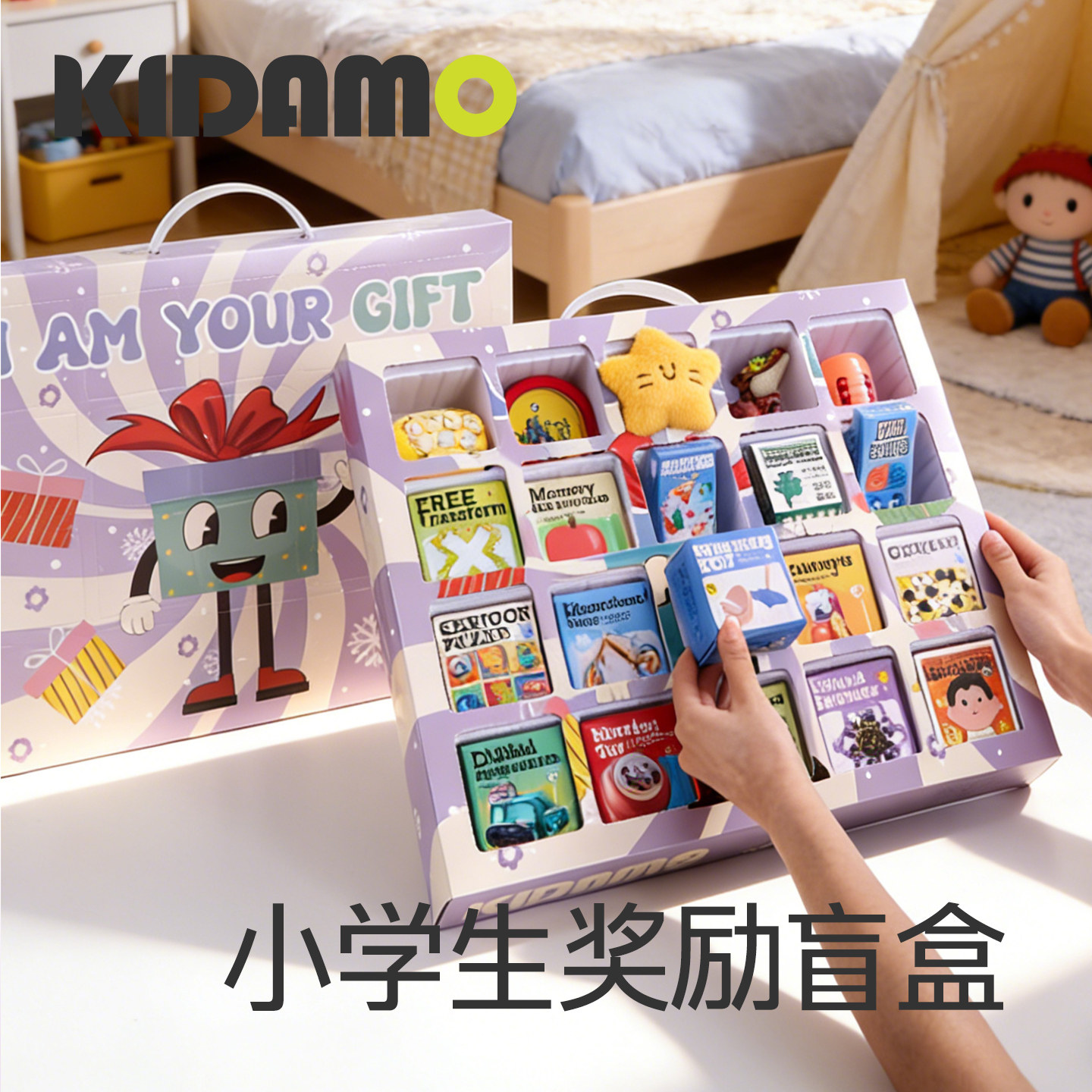 小学生洞洞乐玩具男孩奖励盲盒扣扣乐2026新款女孩7-10岁生日礼物