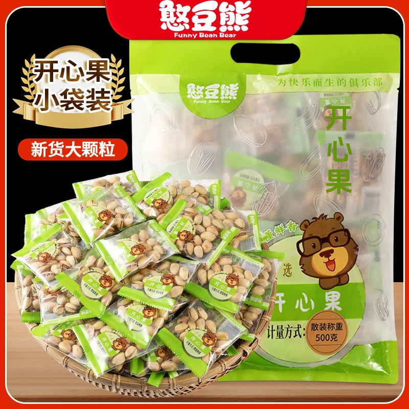颗粒孕妇零食500g坚果批发