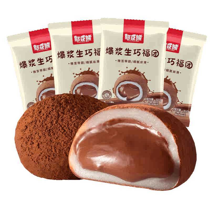 憨豆熊巧福团夹心日式巧克力大福雪媚娘甜品脏脏团子糯米糍蛋糕,零食/坚果/特产,麻薯/大福/青团,淘宝优惠券,粉丝福利购,淘宝优惠卷
