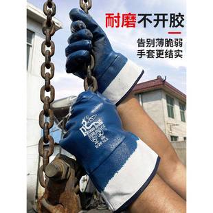 手套劳保磨工防男油防作滑耐油耐CVA帆布全浸胶电焊工业防水薄款