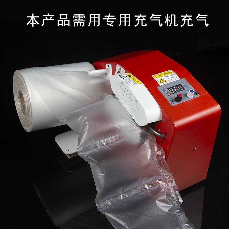 缓冲充气袋卷膜防震空气快递填充物卷泡泡膜包装加厚气囊气泡袋卷