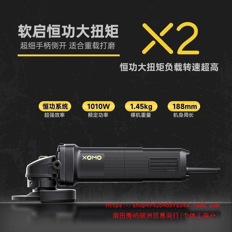 小魔角磨机小蛮腰细手柄大功率切割机侧开关家用多功能磨光机原装