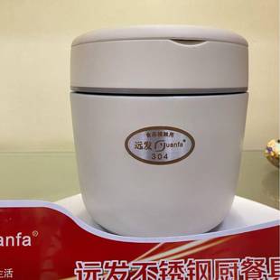 饭上班学生保4温便当厂家 盒304靓彩30不锈钢大手容量提真空日式