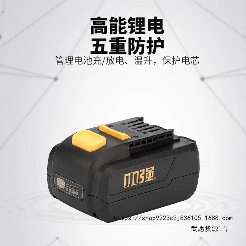 小强充电式角磨机切割机多功能锂电家用抛光机磨光机大有电动工具
