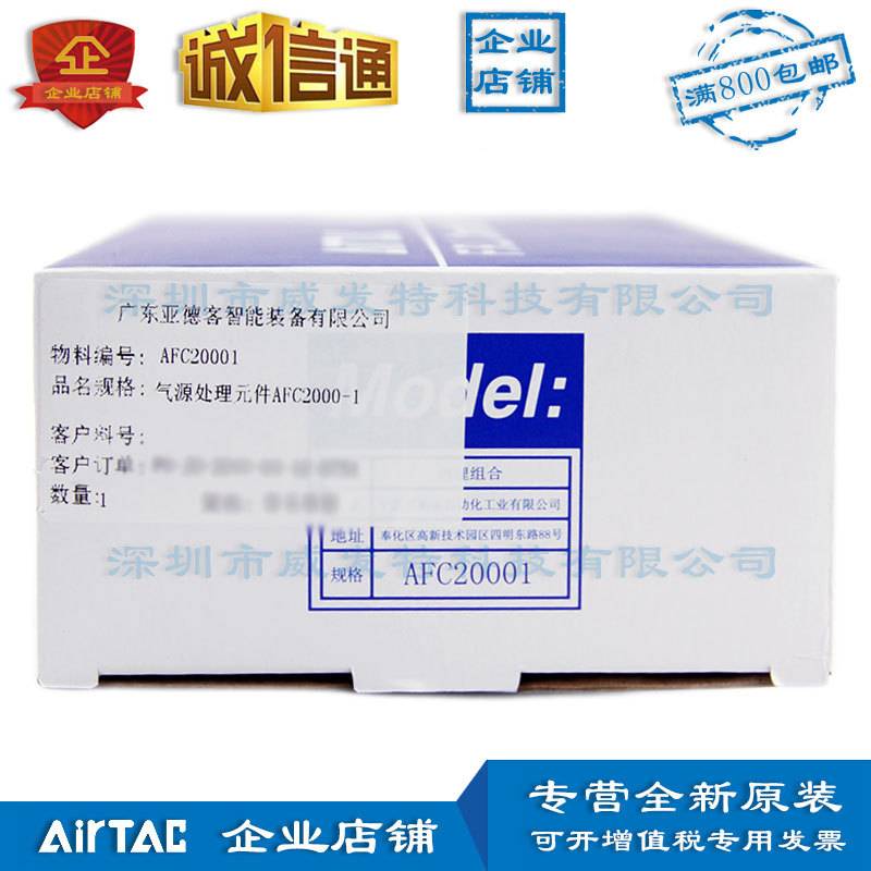 亚德客 AFC1500 AFC2000气源处理过滤油水分离器二联件