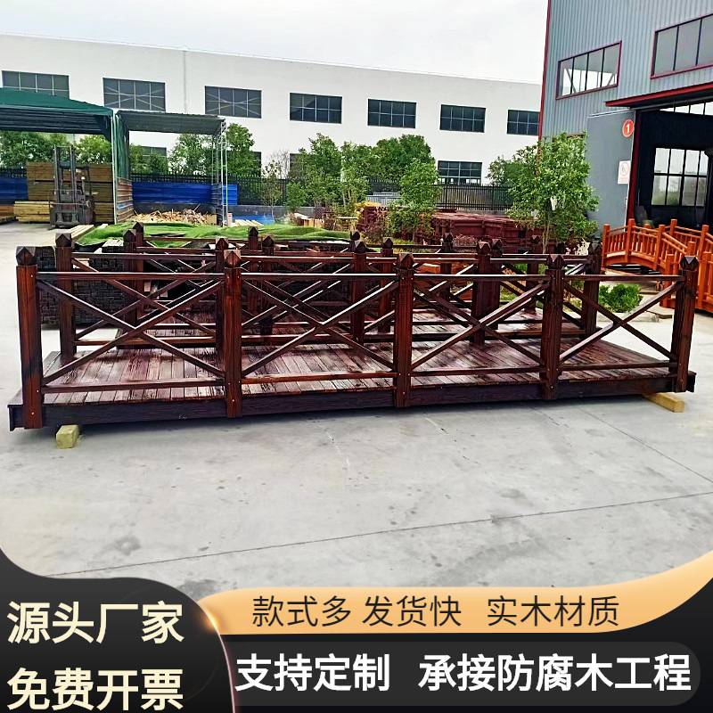 防腐木桥梁防腐木桥公园河道景观工程田园室外户外拱桥