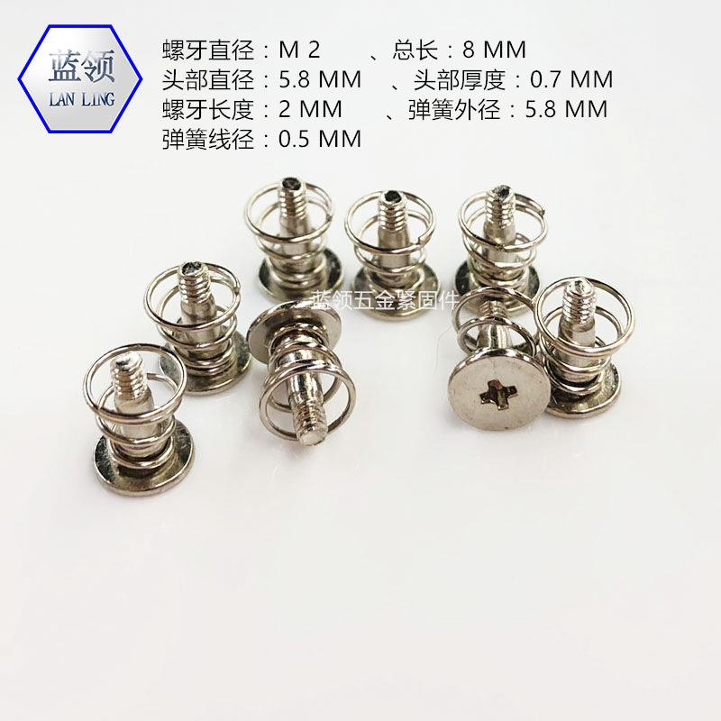 显卡散热器螺丝弹簧组合固定显卡螺丝M2显卡背板螺钉1000粒/包