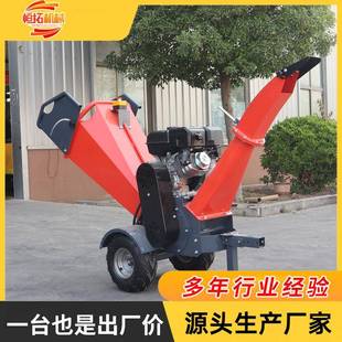 小型碎枝机多功能家用果园树枝粉碎机 移动式