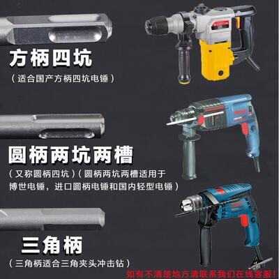 -加头长电锤815m钻1.5米2米3米方柄四坑圆柄15002000m穿墙冲击钻