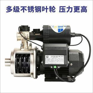 广东凌霄水泵不锈钢多级全自动开关自来水增压静音加压水抽水机