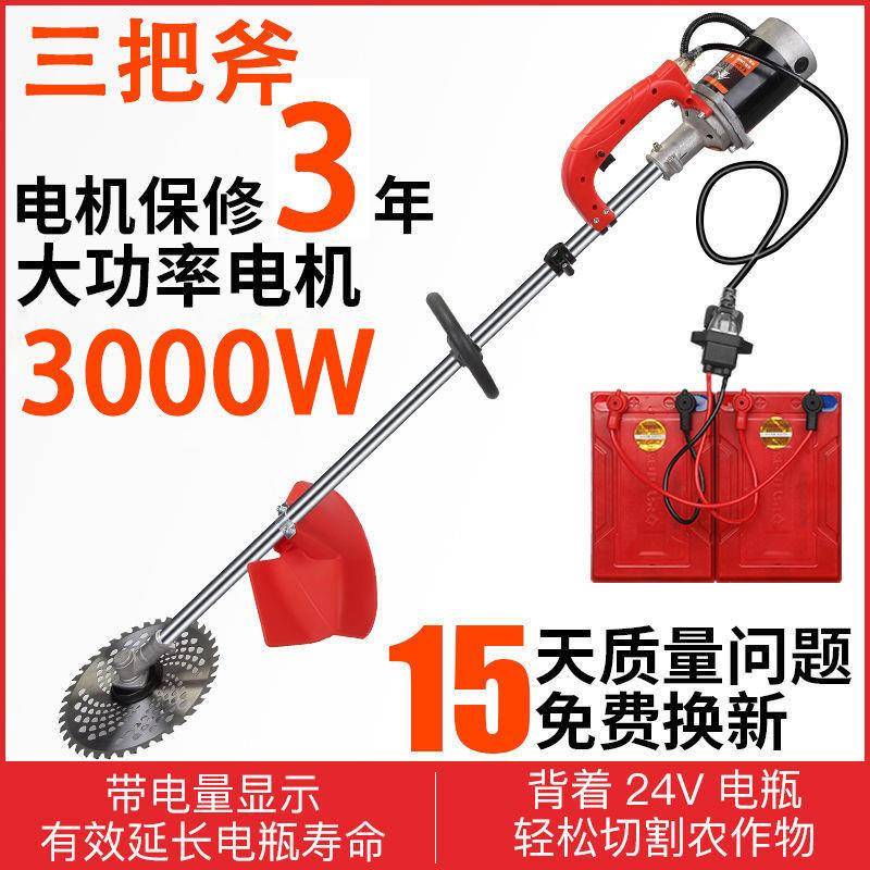 电动割草机背负式充电小型家用农用电动工具开荒松土机割草打草机