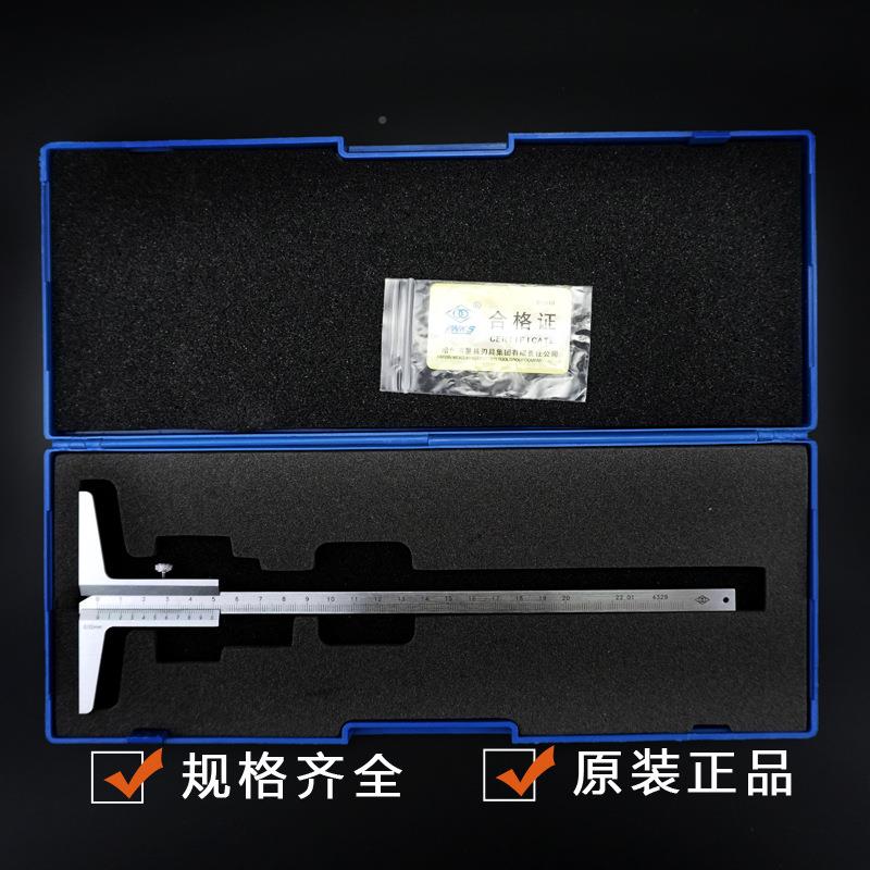 哈QSE量深度游标卡齐尺0-200-300500-1000-150-0mm规格全哈尔滨