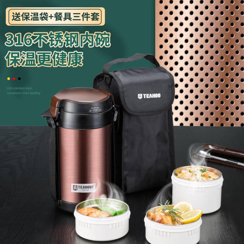 琪虎超长保温饭盒上班族24小时成人2025新款大容量学生真空桶多层
