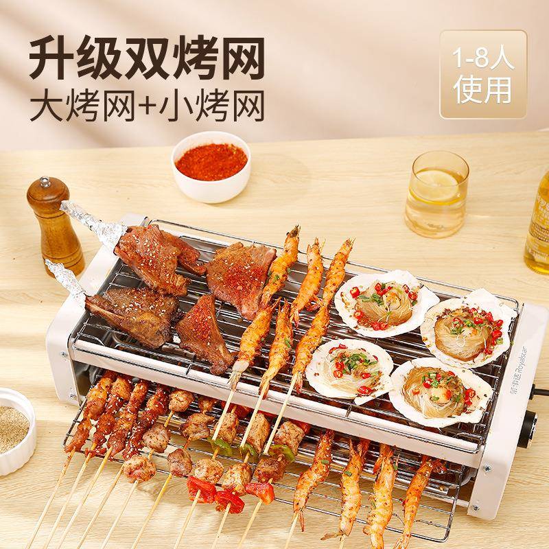 电粘多功07248905能烤串机烤炉子家用烧烤架双层无烟电烧烤不盘