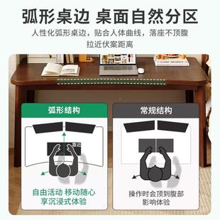 电脑桌卧室简成易学习桌子人办公靠ODC型 墙小户家用实木书桌台式