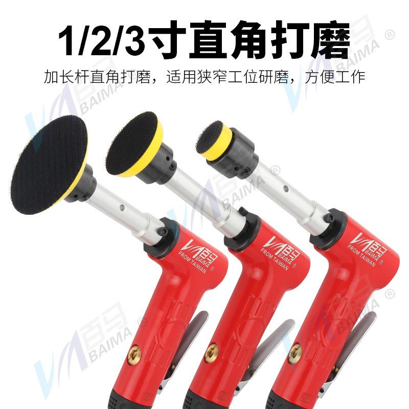 BM-06L加长杆偏心1寸2寸3寸气动砂纸机抛光机90度研磨打磨机