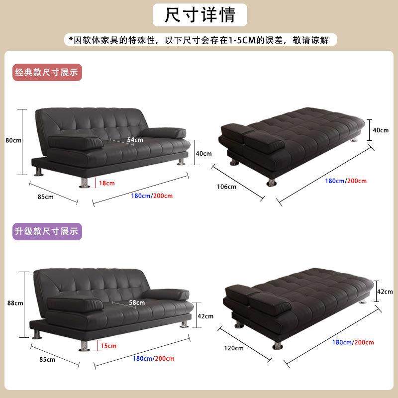 2025新款办公室沙发床折叠两用一体公寓出租黑色皮艺沙发三人客厅