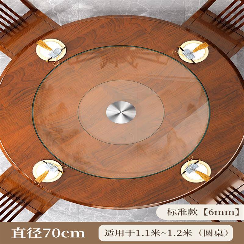 8型转盘餐桌桌面转桌圆盘加厚盘钢化玻璃桌子家用大园旋g转jGNC饭
