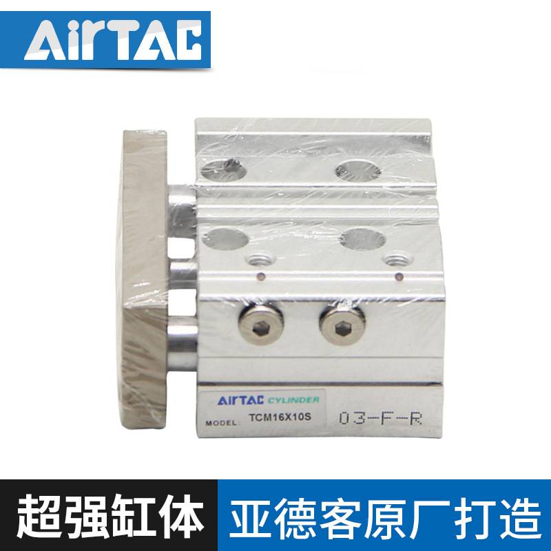 原装亚德客三轴三杆气缸TCM12X100X125X150X25X30XX40X50X75X80SH