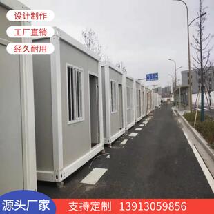 箱移動防火活動房間 房屋快拼箱板房工地臨建辦公室住人彩鋼集裝