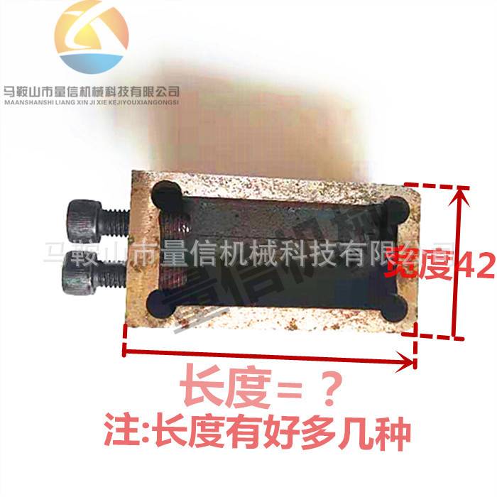 BL2020角钢线打字盒硬度48度  法因PP103板机钢印盒铁塔厂易损件