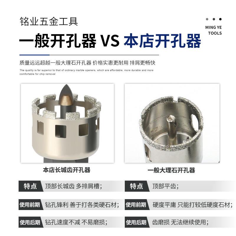 跨境亚马逊新款石材钎焊开孔器套装带定位中心钻大理石岩板钻头