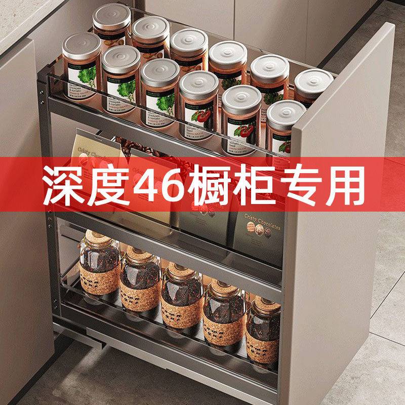 厨房调味调料拉篮橱柜窄柜抽屉式柜内抽拉式置物架子收纳两层三层