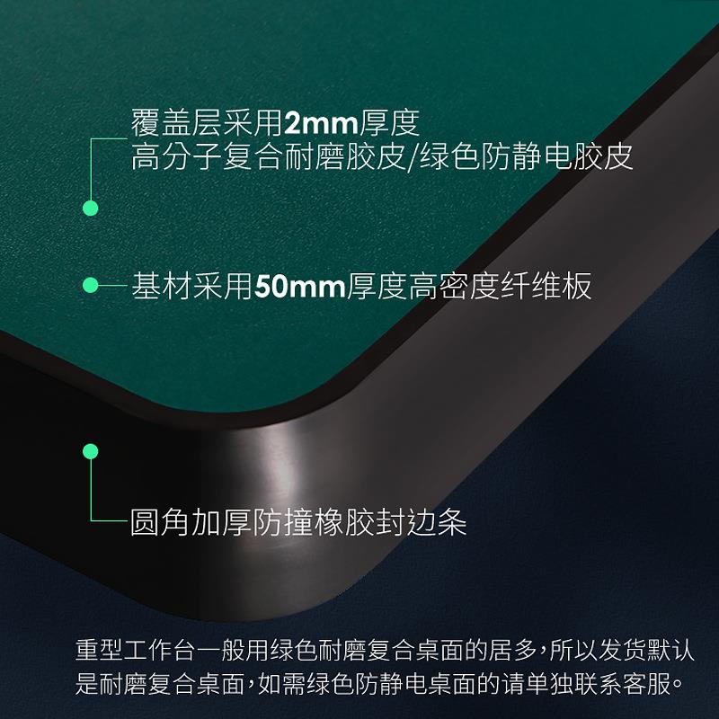 重型钳工台防静电操作桌学校称重实训台工厂车间维修虎钳装配台