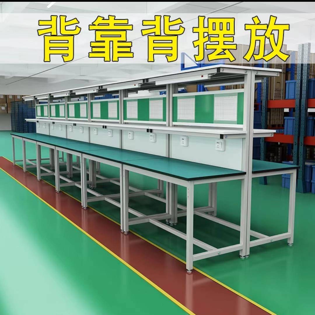防静电轻型工作台无尘车间带灯操作台工厂流水线生产组装操作台