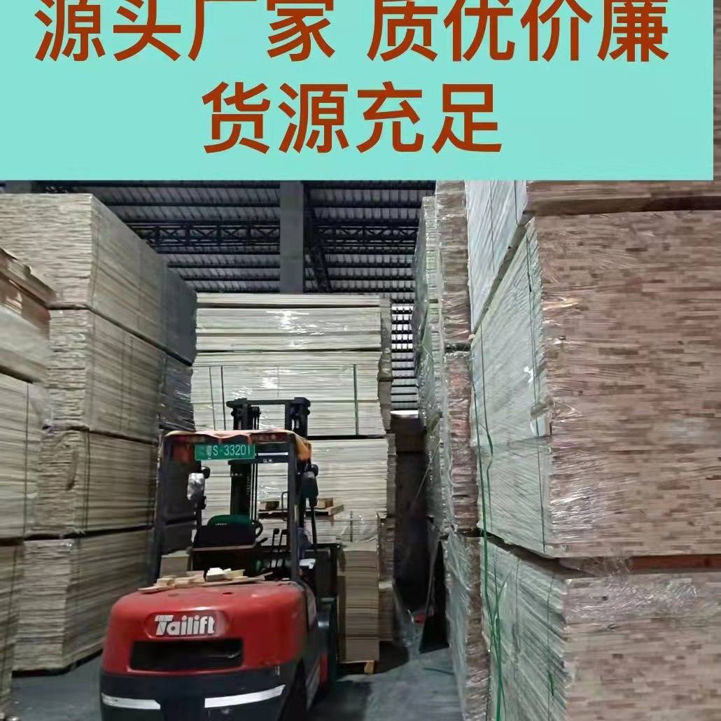 厂家直供白椿木 又名国产白蜡木直拼板 装修家具桌面板实木板