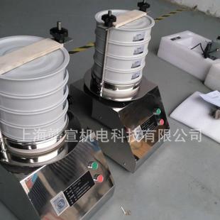 实验不锈钢分样筛厂家直供小型振动筛200mm3多不锈钢筛层室分离网
