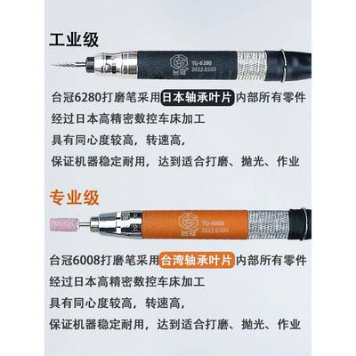 气动打磨笔气动打磨机工具气磨笔刻磨笔微型笔式风磨笔打磨头台冠